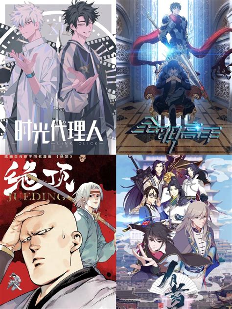 《星辰战记》漫画封面——妖精漫画免费在线阅读