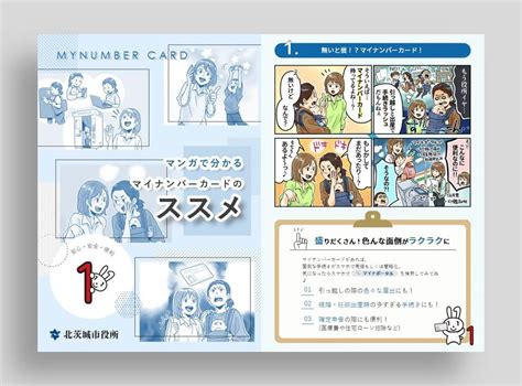 《异界传说》最新章节——妖精漫画连载